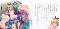[Alice no Takarabako (Mizuryu Kei)] Yoiko no Sukebe Douwa Series 2 Fushidara na Kuni no Alice (Alice in Wonderland)