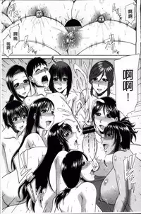 [Kai Hiroyuki] Boku no Yamanoue Mura Nikki | 我的山中農村配種日記  [Chinese]