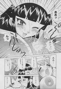 [Kawamoto Hiroshi] Bakunyuu Nurse Yoru no Nure Nure Kenshin