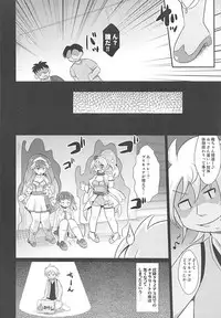 [神聖ファウンテン] めちょつくめちゃっくす (HUGっと！プリキュア)