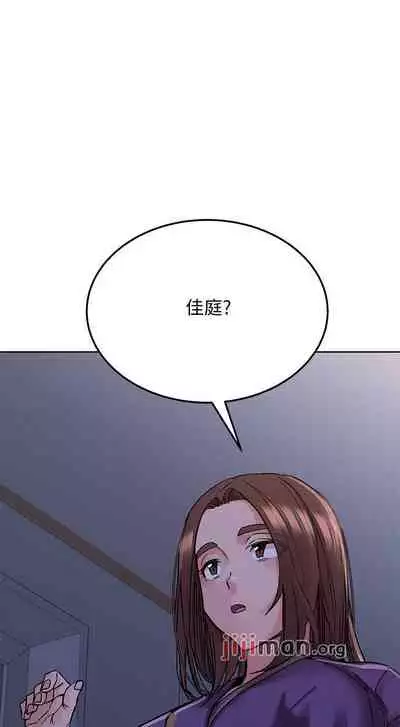 要对妈妈保密唷!（作者：NOAH） 第1~30话  mangaroshionline.blogspot.com