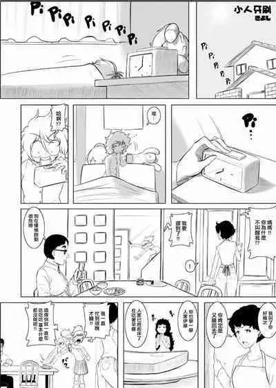 小人歯磨き