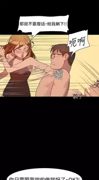 中文韩漫 Thrill girl Ch.01-08 [Chinese]
