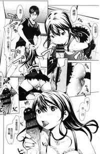 [OKAWARI] Otona ni naru Kusuri - I feel good my woman's body!  | 變女人的變身藥 [Chinese]