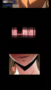 [KKUN &INSANE] Love Parameter 恋爱辅助器 86-96 [Chinese]中文