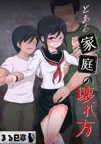 関係を見直しましょう?