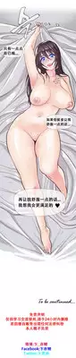 HouseHold Affairs 【卞赤鲤汉化】1~15话