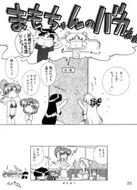 (C54) [BLACK DOG (Kuroinu Juu)] Magician's Red (Bishoujo Senshi Sailor Moon)
