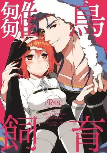 [漸次] 古見さん「ちょっと持ってて下さい」