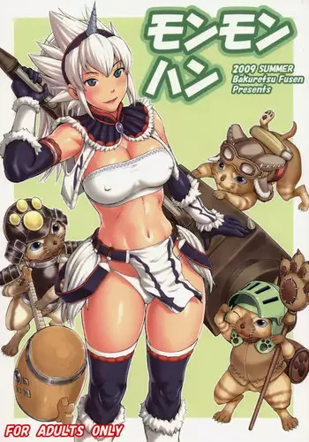 todomomoR18 僕のヒーローアカデミア
