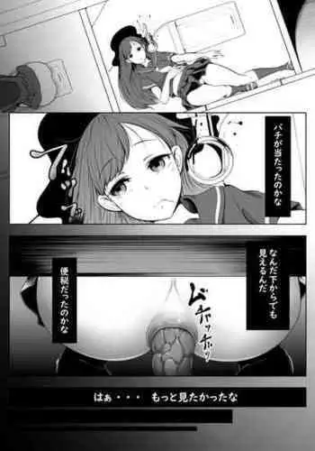 [Fahya] Issho ni Scat 1~2 | 一起來排泄吧 1~2 [Chinese] [臭鼬娘漢化組]
