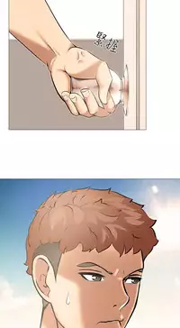 公寓啪啪趴【chinese】1-13