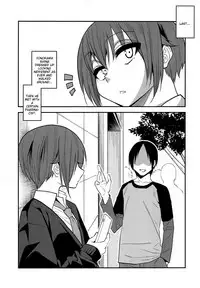 (C91) [Gujira 4 Gou (Gujira)] Kimeseku ni Maketa Shounen BEFORE [English]  [TSHH]
