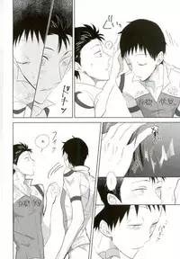 (Zenkai Cadence 6) 	[Lily (Nishi)] Secret (Yowamushi Pedal)