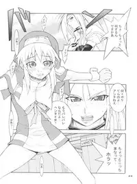 (C63) [MGW, Uni Matrix One (Isou Doubaku)] Bridgex (Guilty Gear XX)