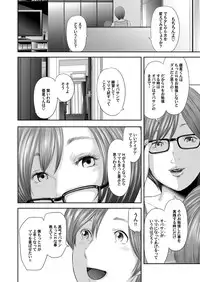 COMIC Magnum Vol. 75 [Digital]