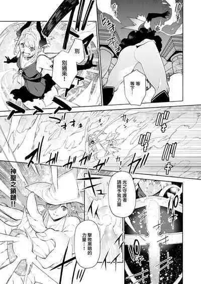 Tulip  纯爱单行本   Nee, Shikotte yo