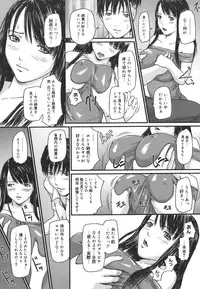 [Kisaragi Gunma] Love Selection [Decensored]