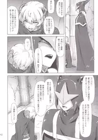 [オレンジピールズ] スク水戦隊ビキニンジャー 4
