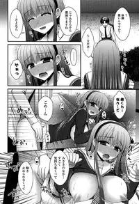 [Takano Miki] Torokeru Kanojo… - My Melting Girlfriend