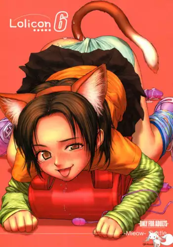 (SC28) [Mieow (Rustle)] Lolicon..... 2