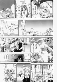 COMIC TENMA 2007-11