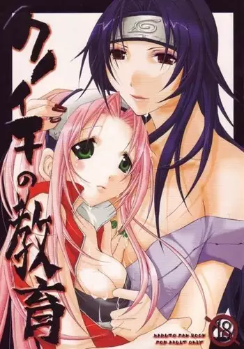 Kunoichi no Kyoiku