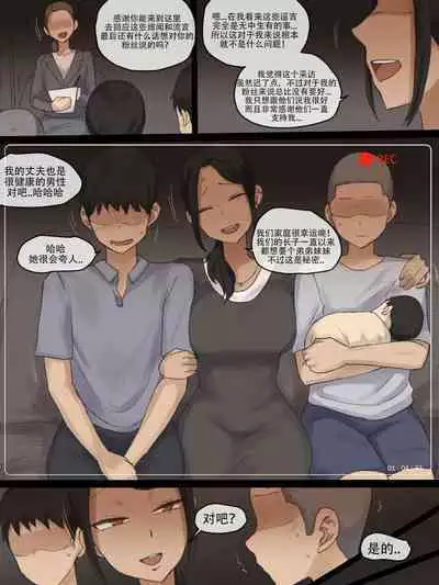 [laliberte] Contract+After [Chinese] [老w个人汉化]