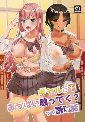 夜伽娼年