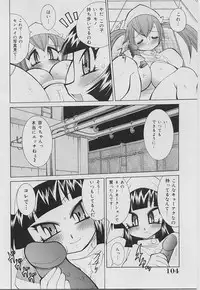 [Kawamoto Hiroshi] Bakunyuu Nurse Yoru no Nure Nure Kenshin