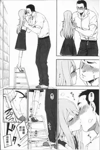 [Kumano Tooru] Anata to Dakara Shitaikoto  | 和你一起所以會想要做的事 [Chinese]