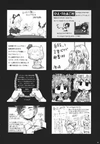 (C85) [Haka no Shita ni Iru (Various)] Touhou Jisatsu Goudou (Touhou Project)