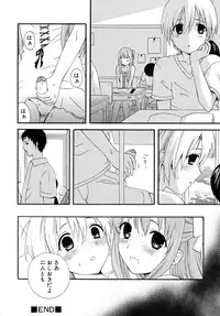 [Makita Masaki] Boku No Kareshi