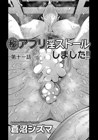 COMIC Magnum Vol. 143