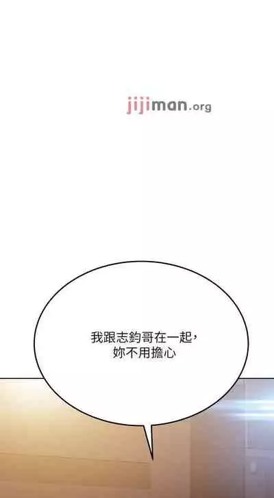 要对妈妈保密唷!（作者：NOAH） 第1~30话  mangaroshionline.blogspot.com