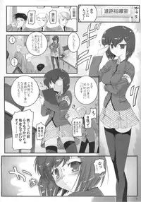 (C76) [Archives (Hechi)] Second Rail
