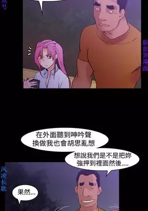 他的那裏1-36完结【中文】韩国