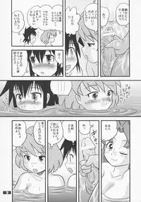 (Comic Castle 2005) [Sendouya (Juan Gotoh)] Shounen Teikoku - Boys' Empire Soushuuhen 1