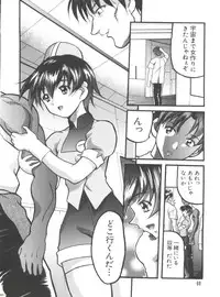 [Anthology] Naru Hina Plus 5 (Various)