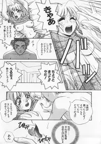 [Anthology] Kinshin Club - Incest Club