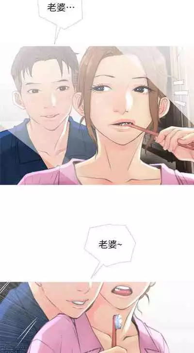 【周五连载】主妇危机（作者：查爾斯&漢水） 第1~29话