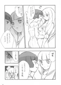 (C57)[Keumaya (Inoue Junichi)] Hage to Hige SIDE HIGE (Turn A Gundam)