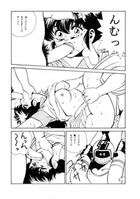 (同人誌) [おかちめんたいこ制作室 ALPS 立派堂] めぞん残酷 (めぞん一刻 規制前)