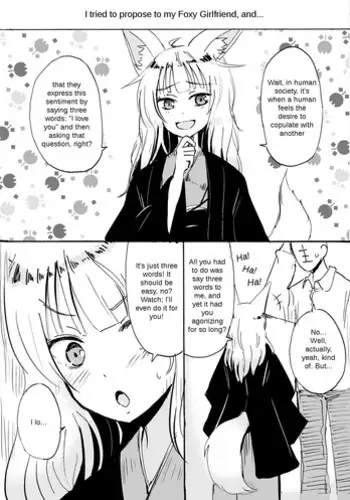 おわる僕がはじまる為のキミ