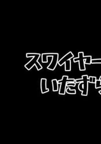 淫乱姦淫ファイル エロすぎ!