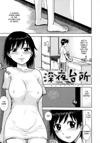 教え子に襲ワレル人妻は抵抗できなくて Ch.9