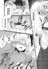 (Reitaisai 9) [MMT!! (K2isu)] Konna Koto bakari Kangaeteimasu. 4 (Touhou Project) [Chinese] [黑条汉化]