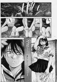 [Aizawa Sanae] Kagami no Naka no Alice 1