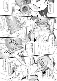 (C93) [Sottilo Nero (Various)] Touhou Dekakuri Goudoushi Watashi no Kuri-chan Shikoshiko Shinaide~ (Touhou Project)