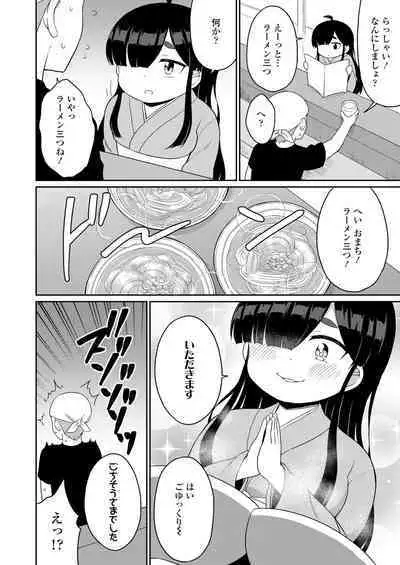 Towako 13